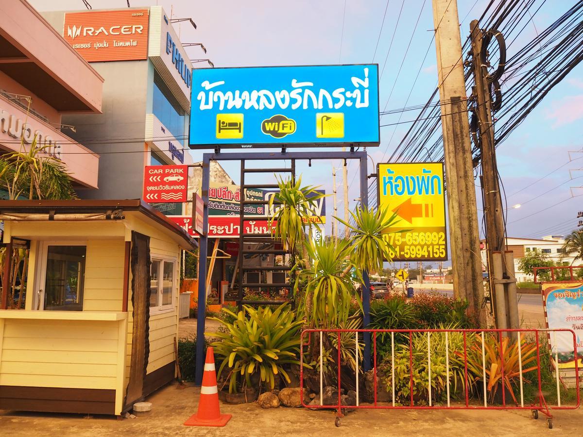 A Nighttime Vandrehjem Krabi By Eksteriør billede